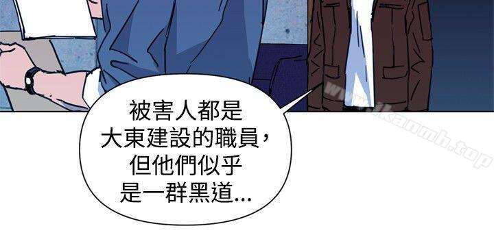 第36话-清道夫K-洪顺植（第6张）