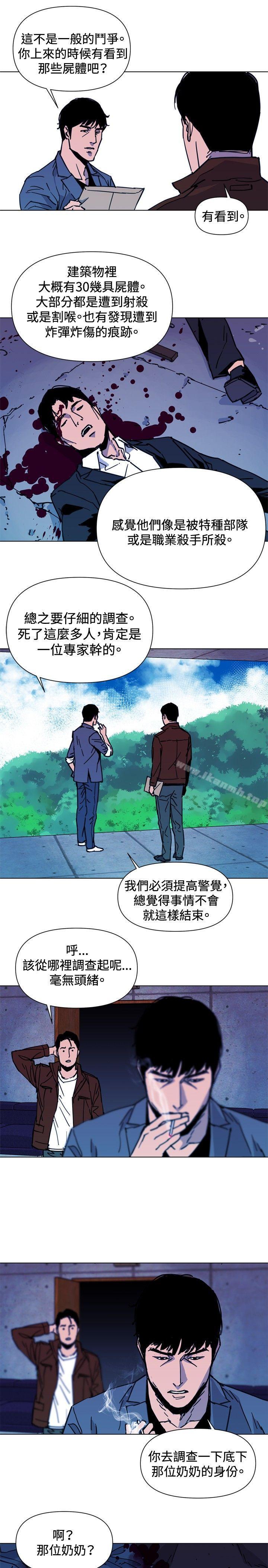第36话-清道夫K-洪顺植（第9张）