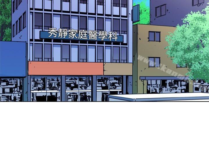 第36话-清道夫K-洪顺植（第14张）