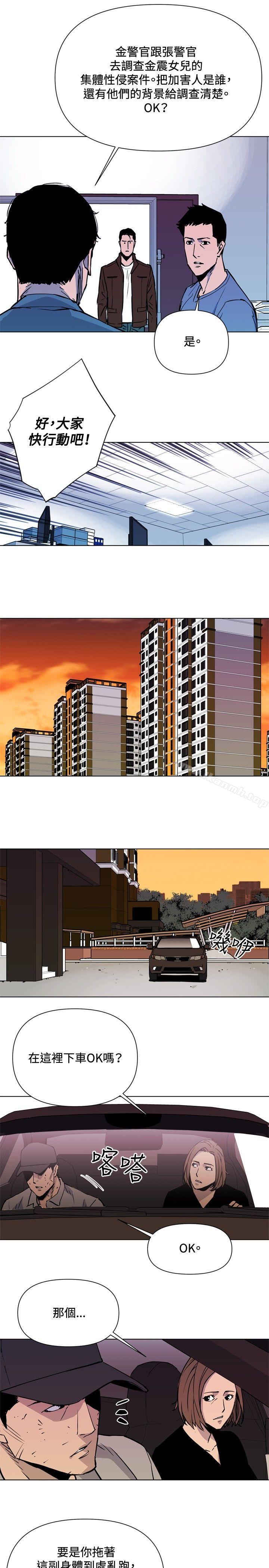 第38话-清道夫K-洪顺植（第14张）