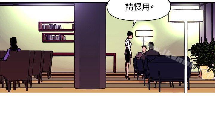 第39话-清道夫K-洪顺植（第2张）