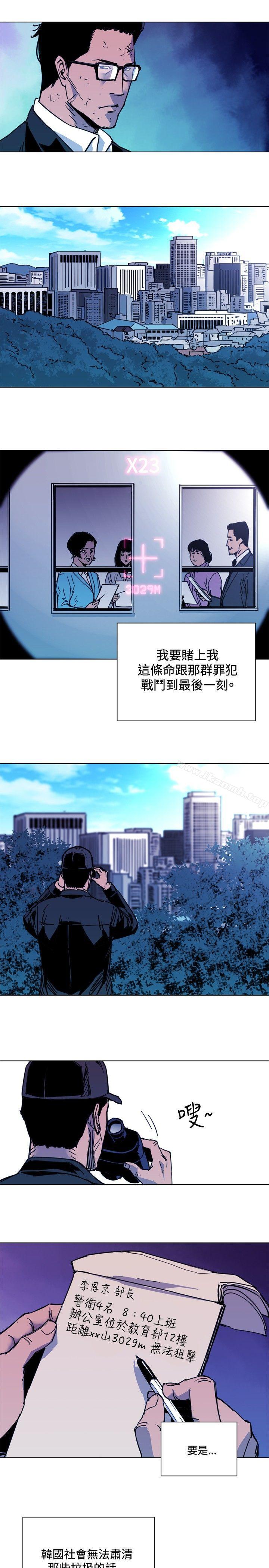第40话-清道夫K-洪顺植（第4张）