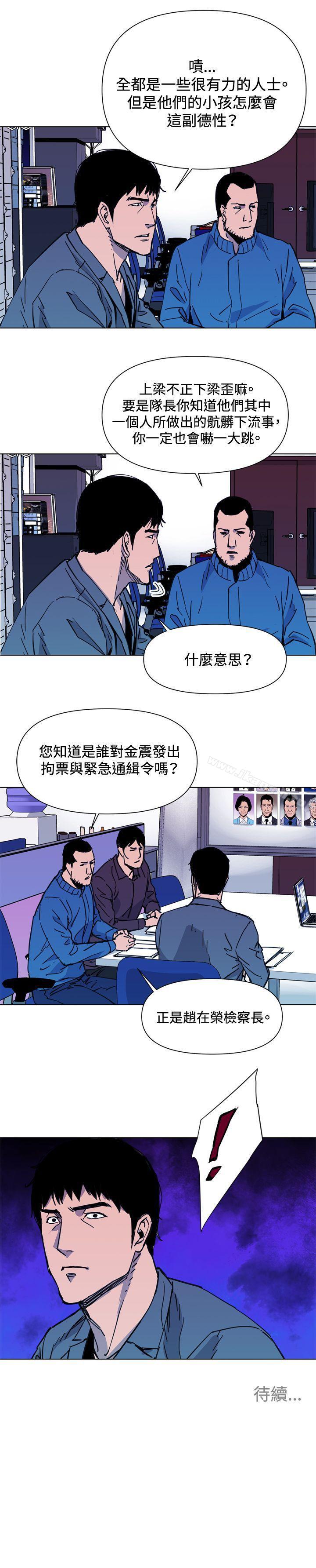 第40话-清道夫K-洪顺植（第16张）