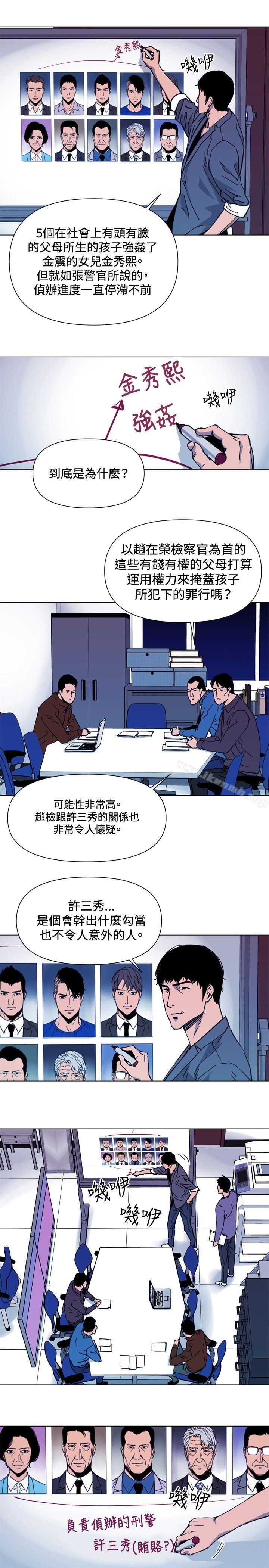第41话-清道夫K-洪顺植（第3张）
