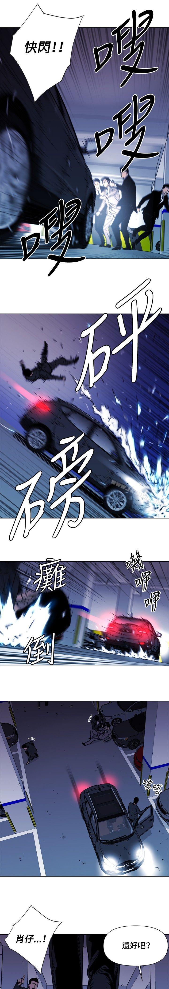 第41话-清道夫K-洪顺植（第12张）