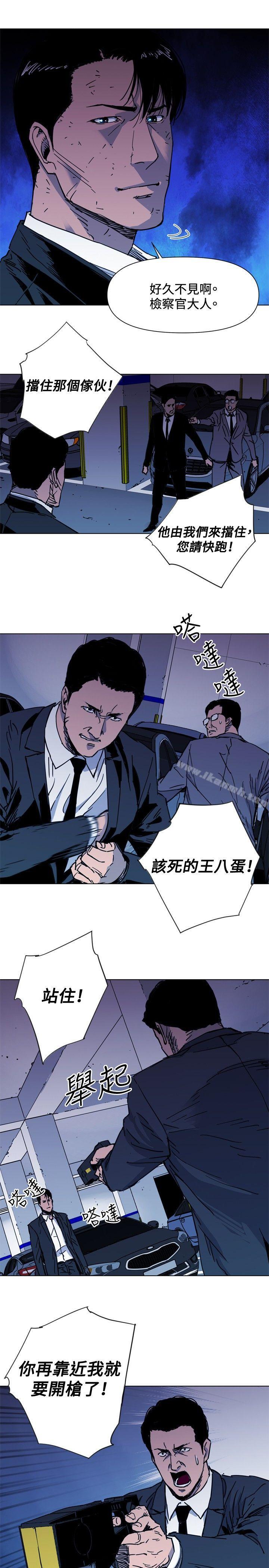 第41话-清道夫K-洪顺植（第16张）