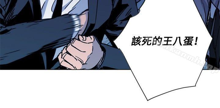 第42话-清道夫K-洪顺植（第2张）