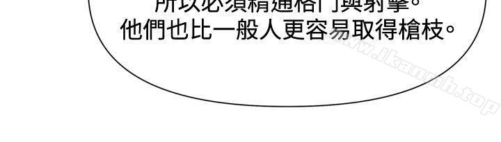 第43话-清道夫K-洪顺植（第13张）