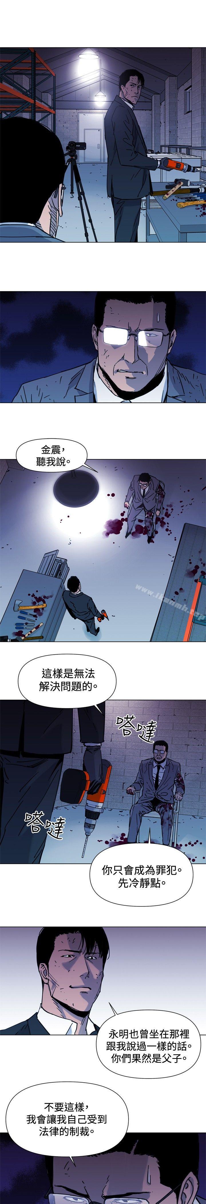 第44话-清道夫K-洪顺植（第1张）
