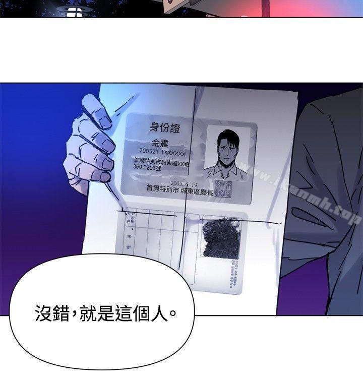 第44话-清道夫K-洪顺植（第11张）