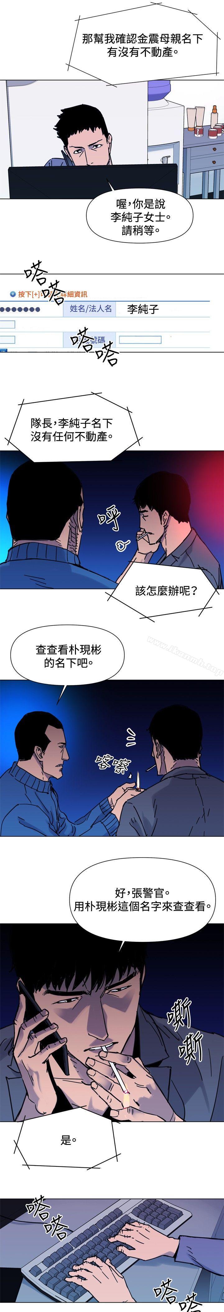 第44话-清道夫K-洪顺植（第16张）