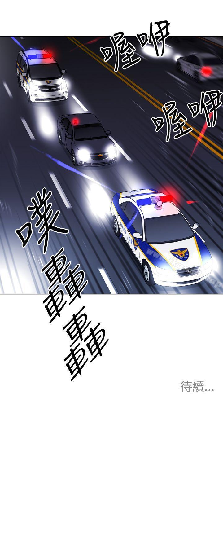 第44话-清道夫K-洪顺植（第20张）