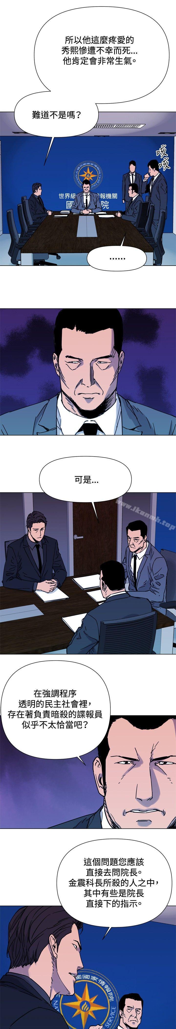 第45话-清道夫K-洪顺植（第9张）
