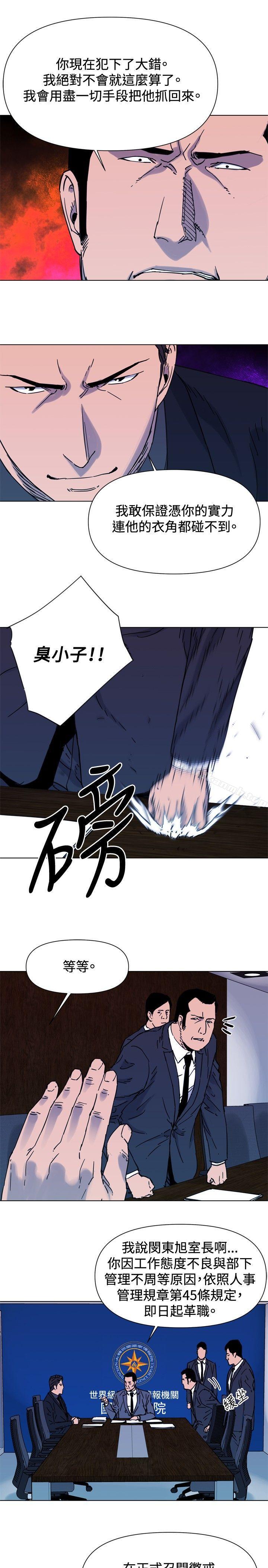 第45话-清道夫K-洪顺植（第13张）