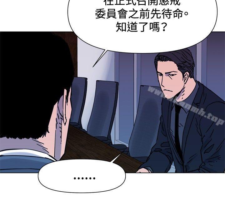 第45话-清道夫K-洪顺植（第14张）