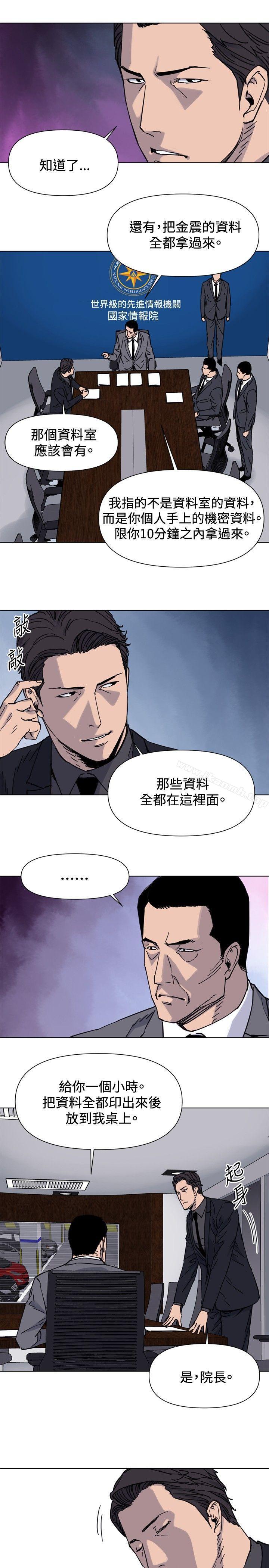 第45话-清道夫K-洪顺植（第15张）