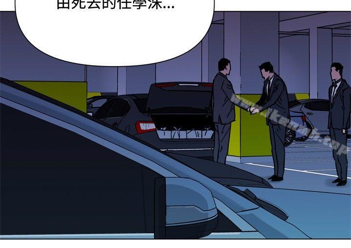 第46话-清道夫K-洪顺植（第2张）