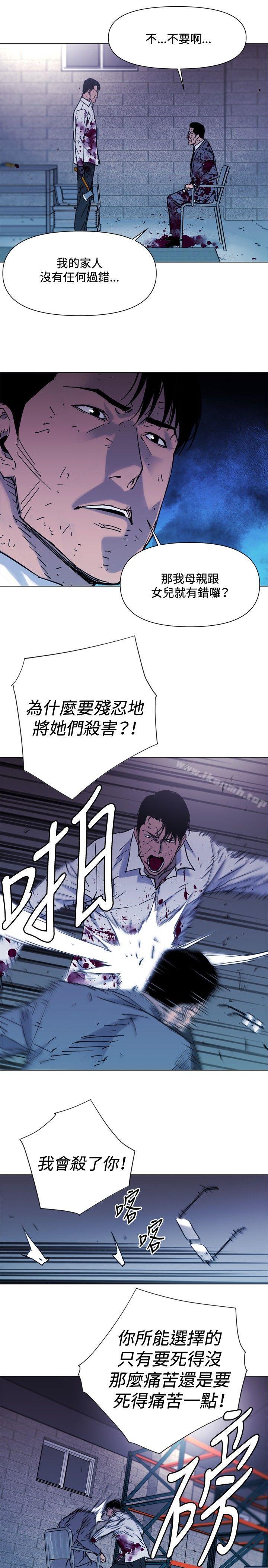 第46话-清道夫K-洪顺植（第5张）