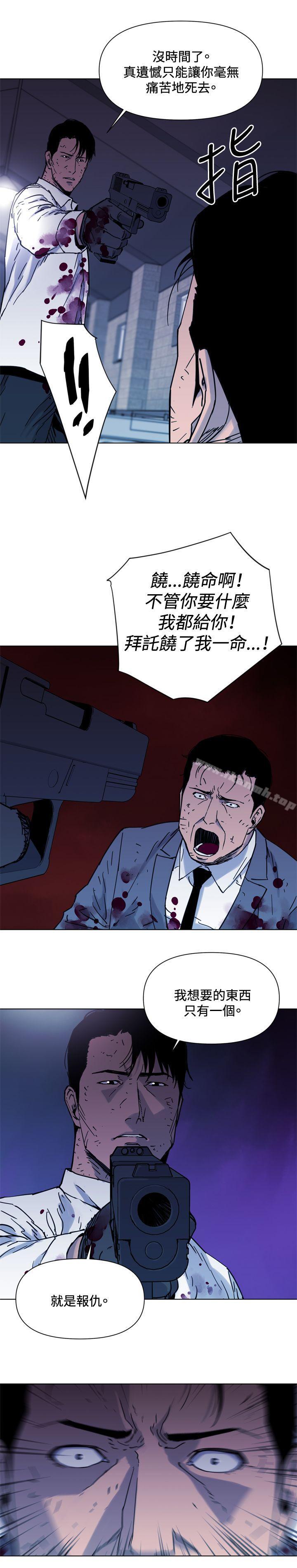 第46话-清道夫K-洪顺植（第9张）