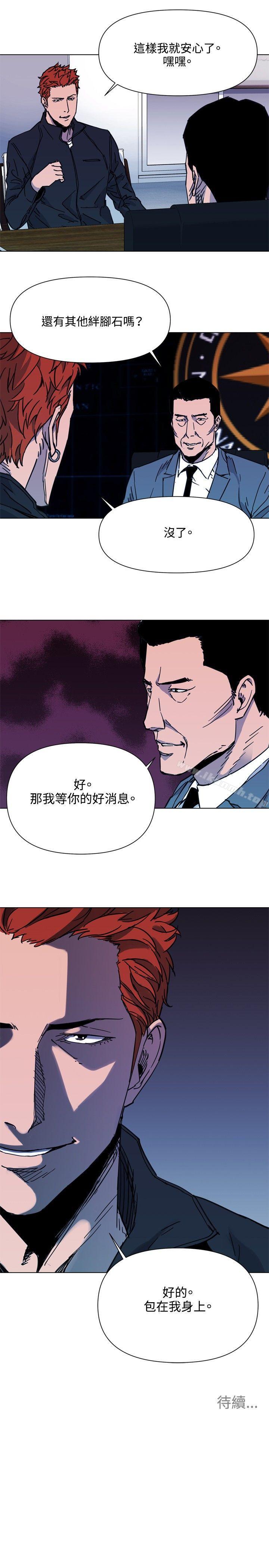 第47话-清道夫K-洪顺植（第17张）