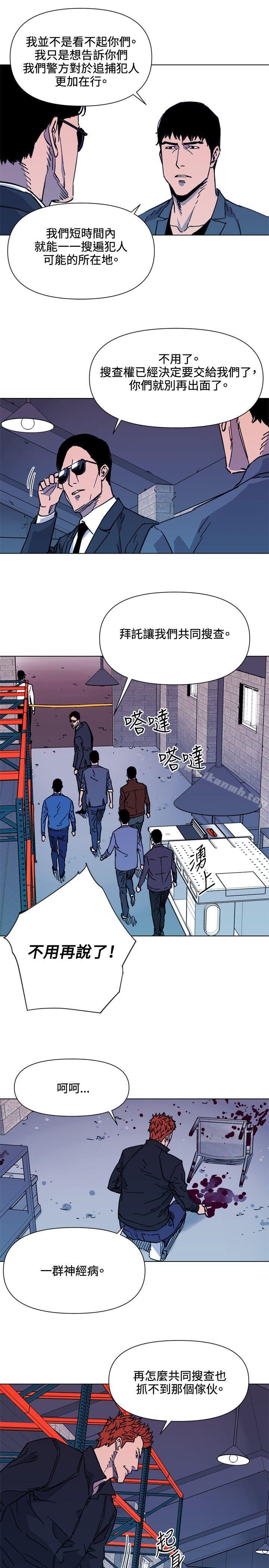 第48话-清道夫K-洪顺植（第13张）