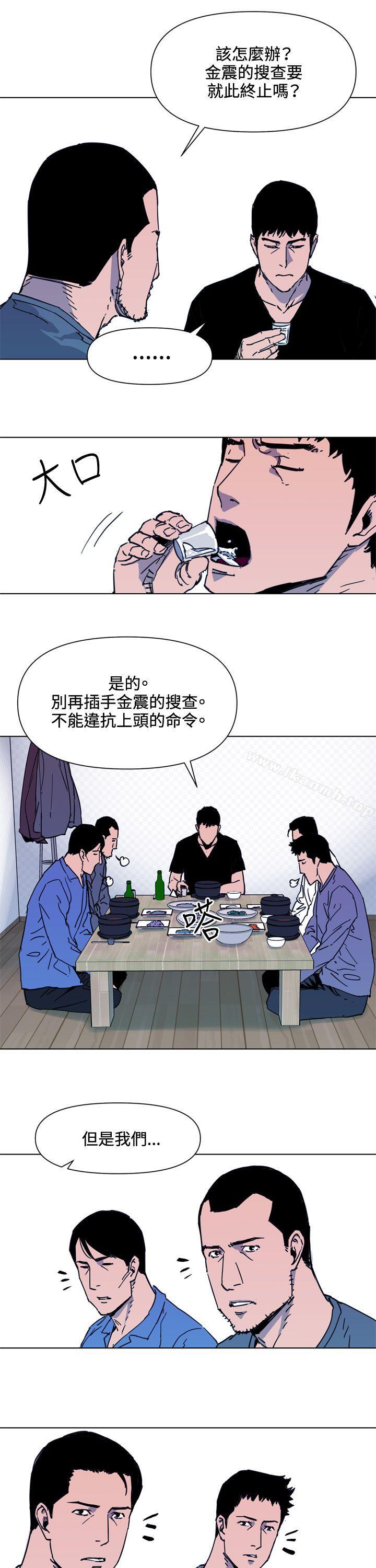 第49话-清道夫K-洪顺植（第3张）