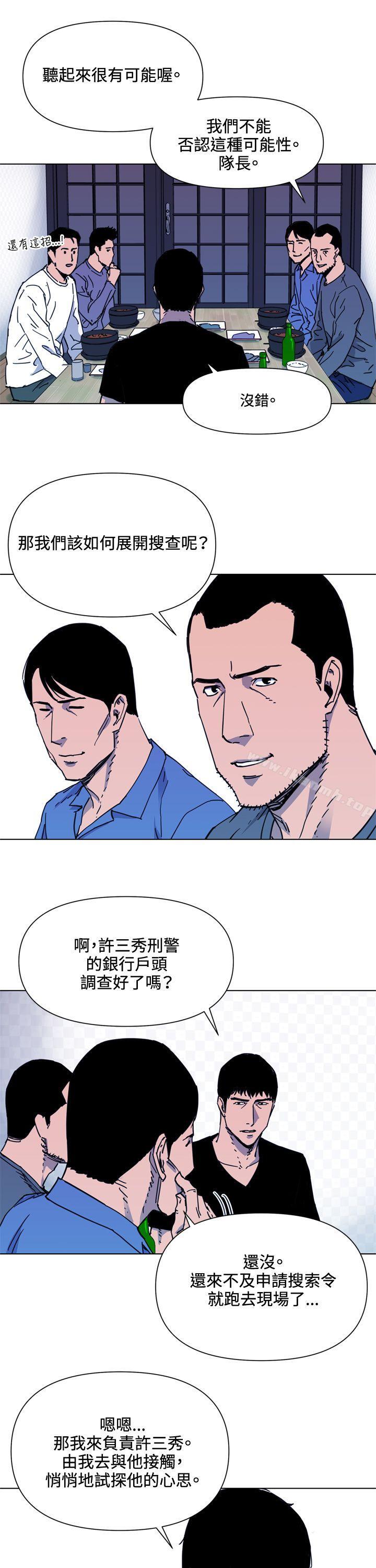 第49话-清道夫K-洪顺植（第5张）