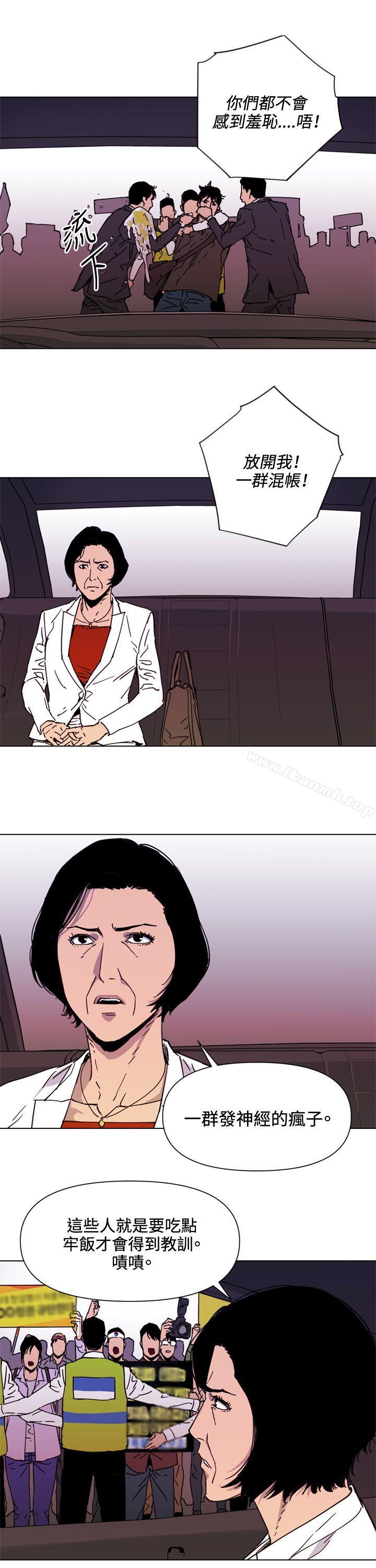 第49话-清道夫K-洪顺植（第13张）