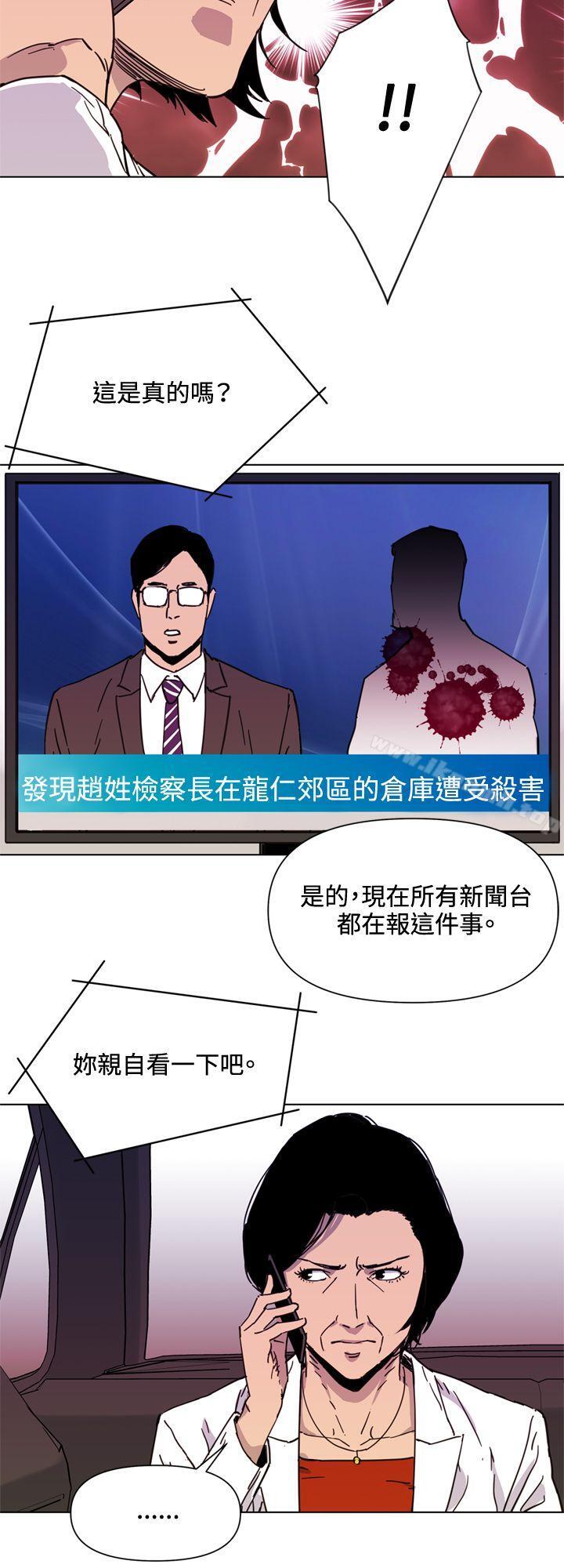 第49话-清道夫K-洪顺植（第16张）