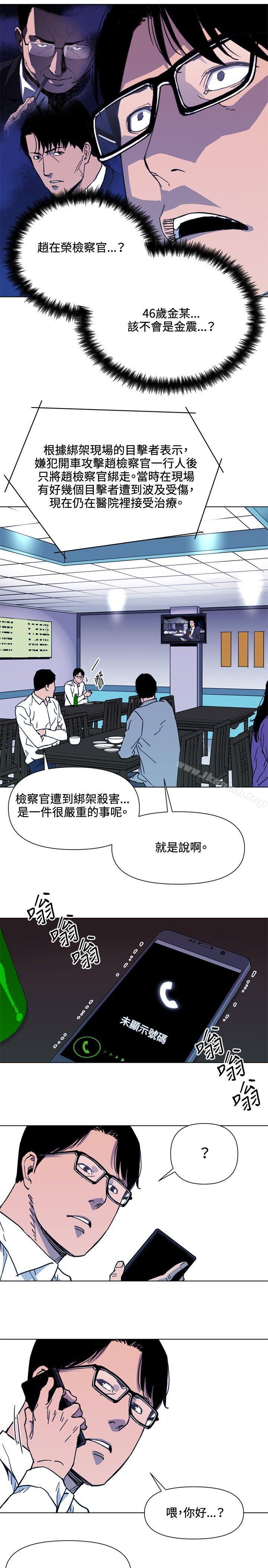 第50话-清道夫K-洪顺植（第4张）