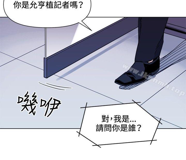第50话-清道夫K-洪顺植（第5张）