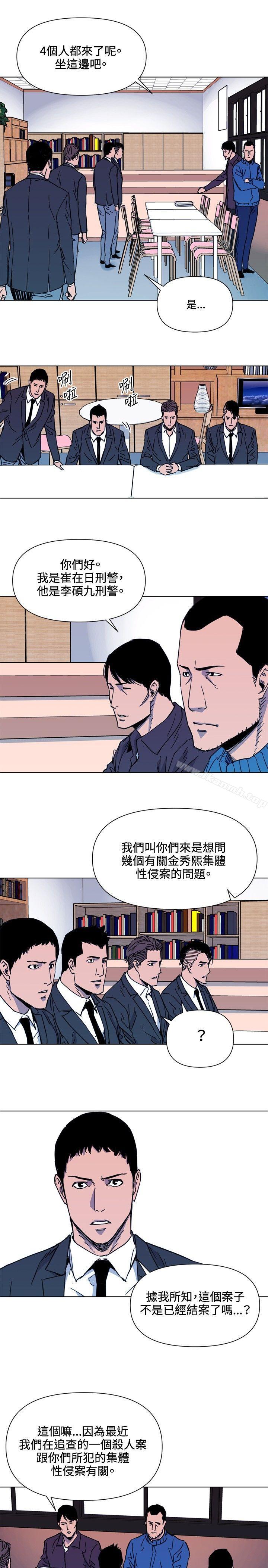 第51话-清道夫K-洪顺植（第12张）