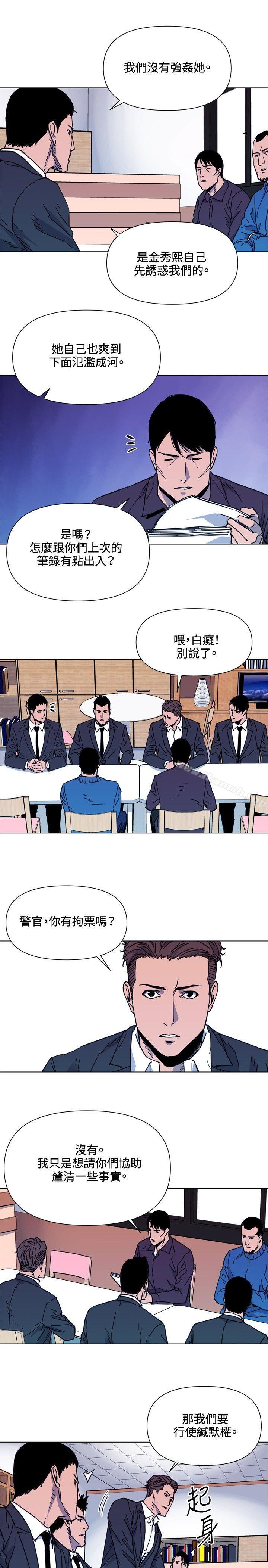 第51话-清道夫K-洪顺植（第14张）