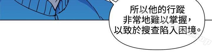 第52话-清道夫K-洪顺植（第4张）