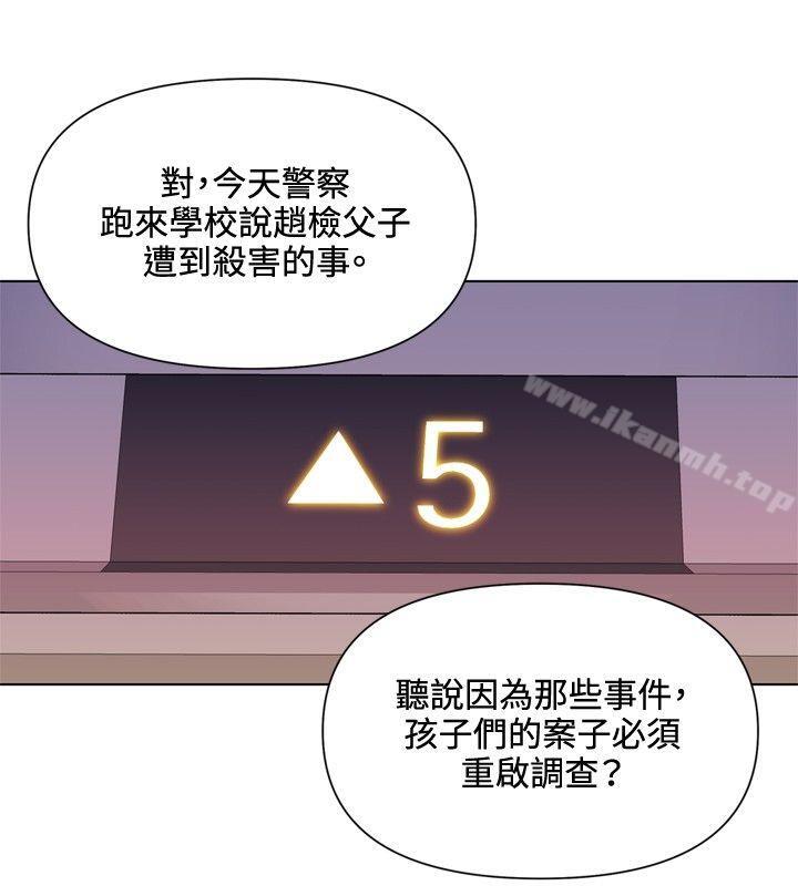 第52话-清道夫K-洪顺植（第14张）
