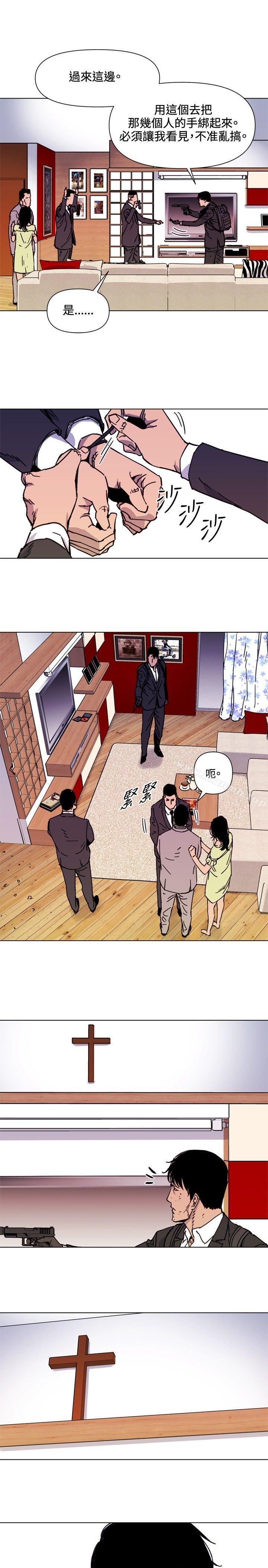 第53话-清道夫K-洪顺植（第11张）