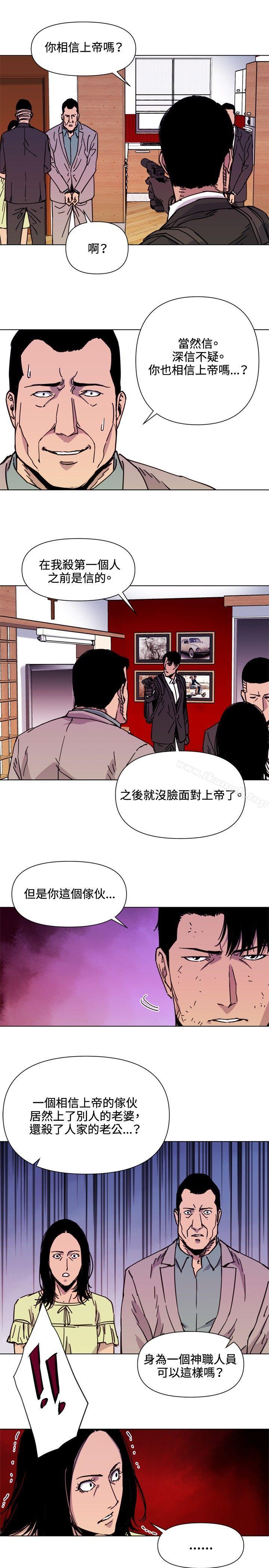 第53话-清道夫K-洪顺植（第13张）