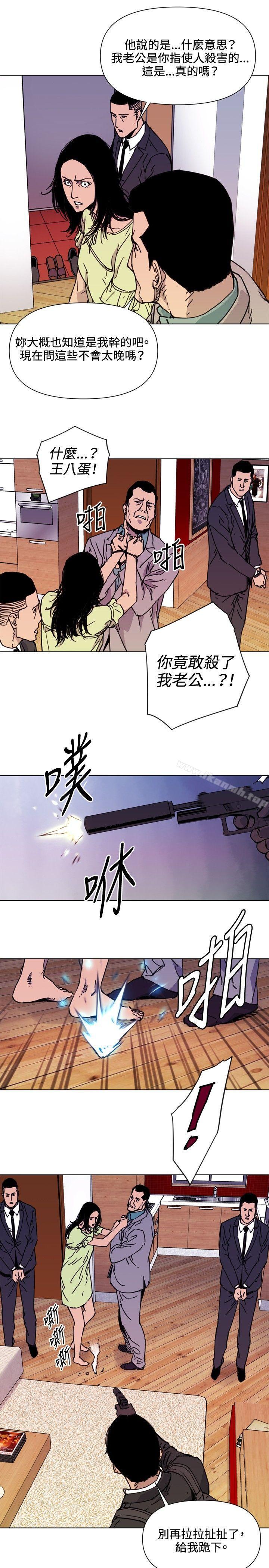 第53话-清道夫K-洪顺植（第15张）