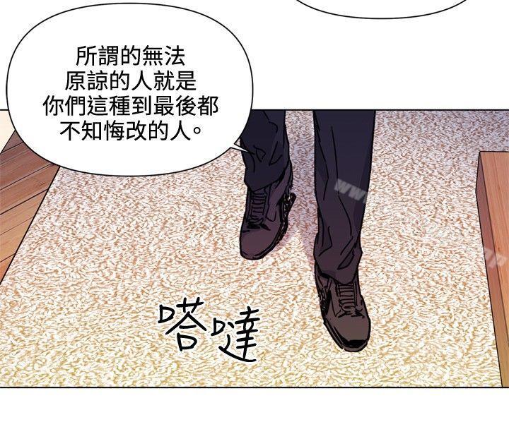 第53话-清道夫K-洪顺植（第16张）