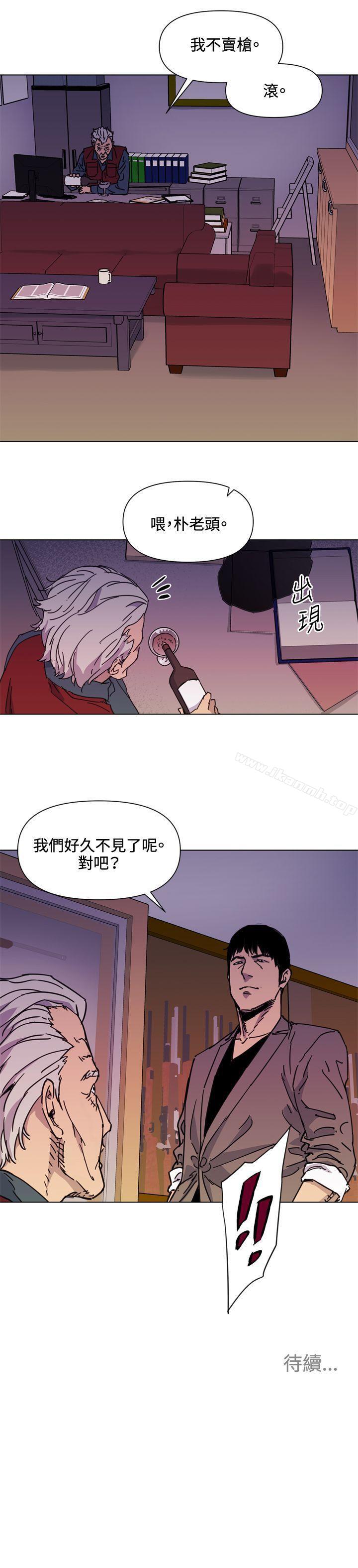 第53话-清道夫K-洪顺植（第19张）