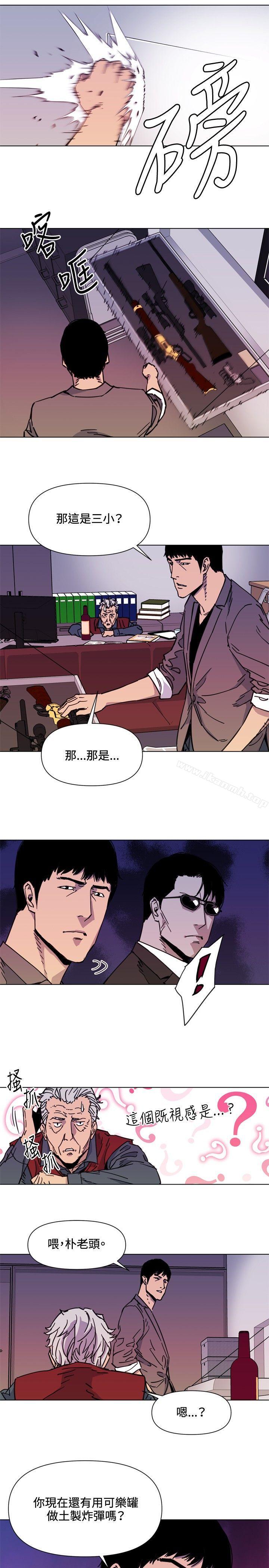 第54话-清道夫K-洪顺植（第4张）