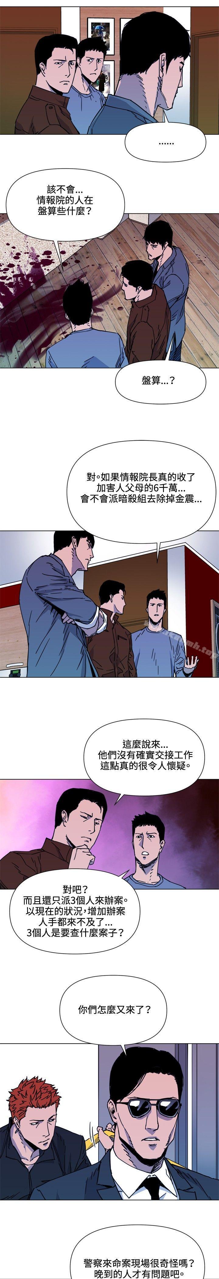 第54话-清道夫K-洪顺植（第13张）