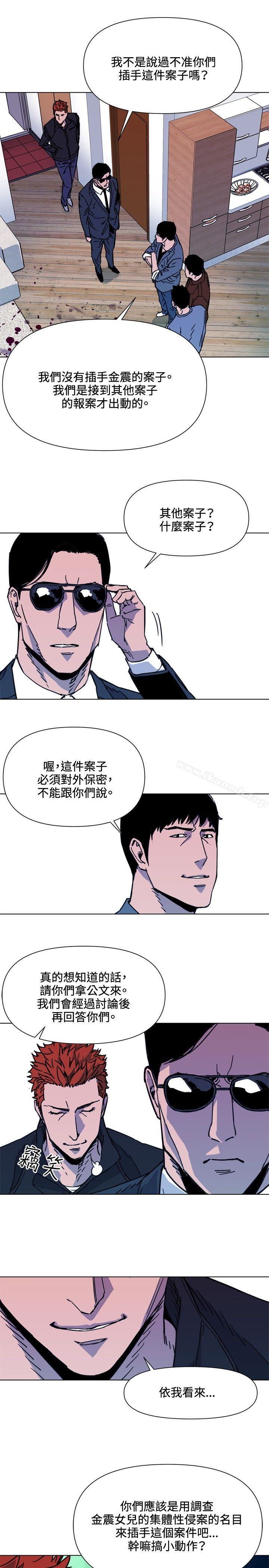 第54话-清道夫K-洪顺植（第15张）