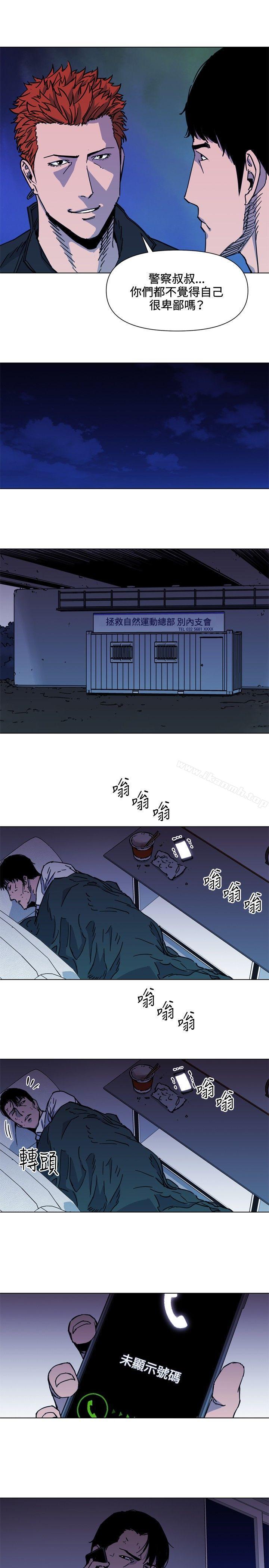 第54话-清道夫K-洪顺植（第17张）