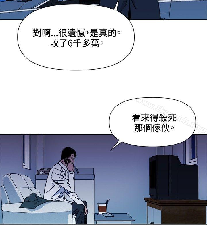 第55话-清道夫K-洪顺植（第4张）