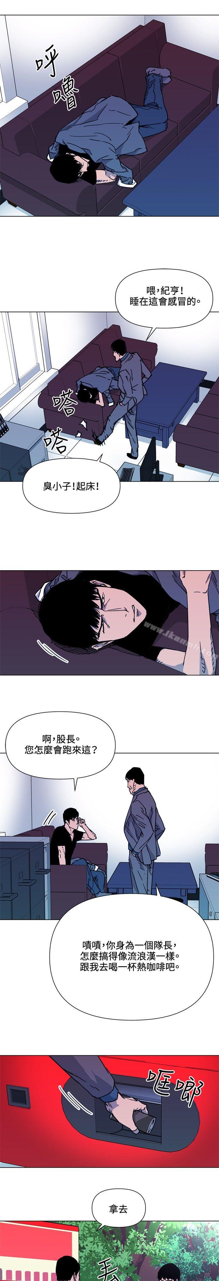 第55话-清道夫K-洪顺植（第11张）