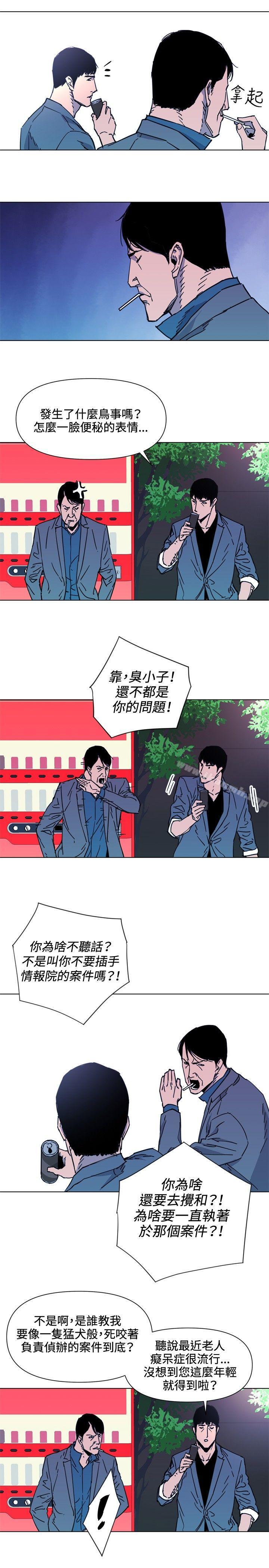 第55话-清道夫K-洪顺植（第13张）