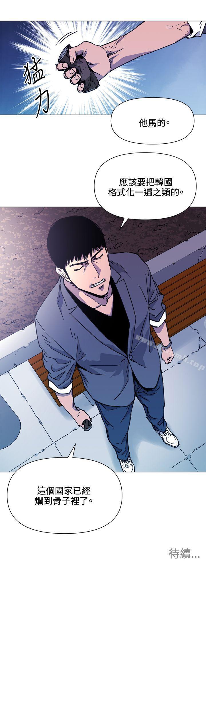 第55话-清道夫K-洪顺植（第18张）