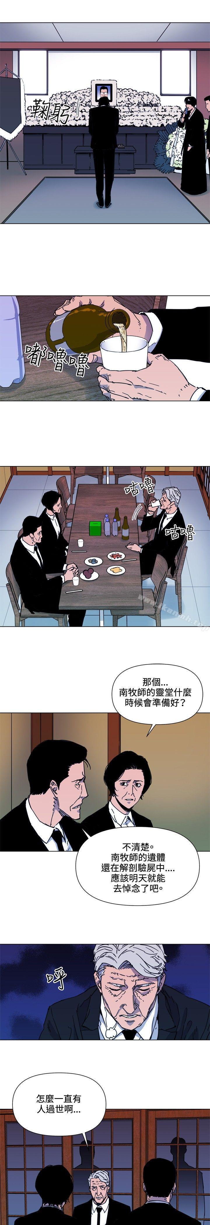 第56话-清道夫K-洪顺植（第3张）