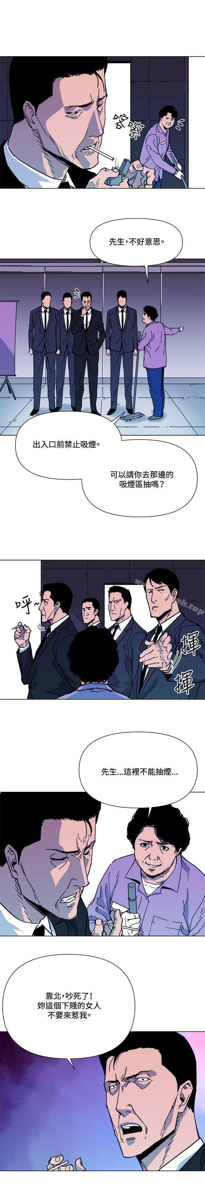 第56话-清道夫K-洪顺植（第7张）